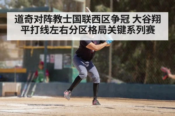 baseball batter action